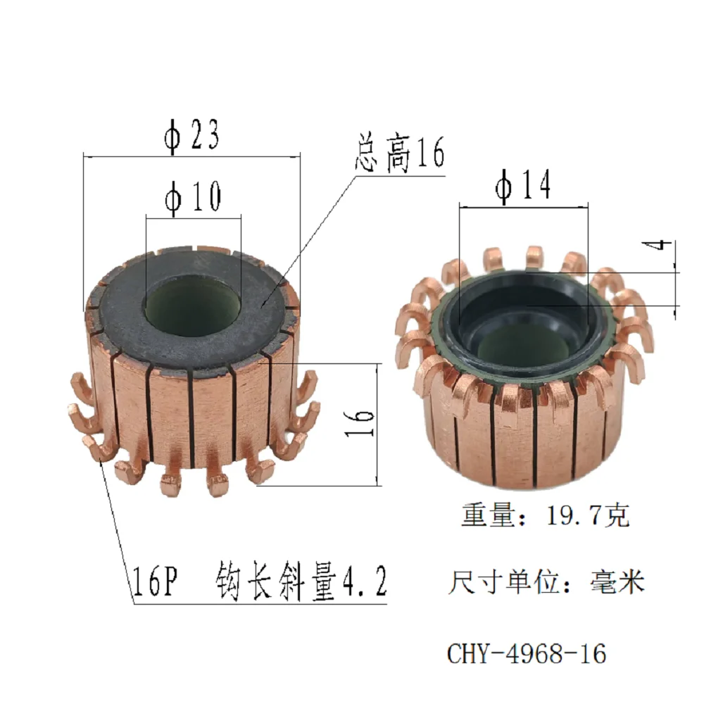 23*10*16*16P Chy-4986-16 Is Suitable for Qs-Dc Water Pump Motor Commutators. They Are All the Same Size and Can Be Used Universally