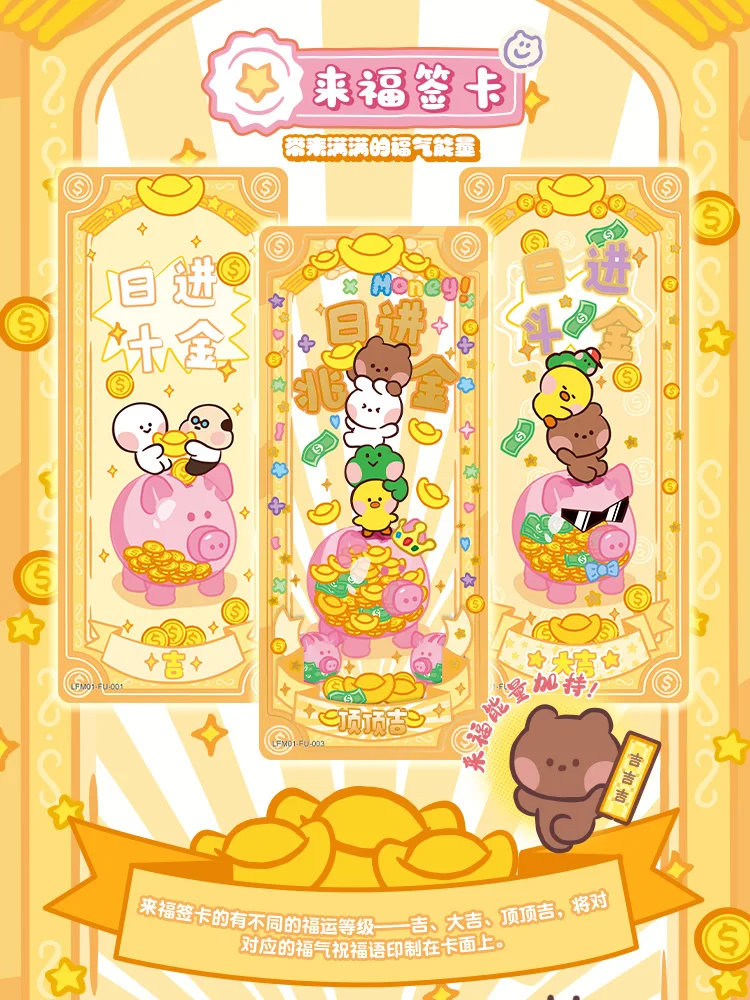 Cartas de colección de Minini de Kayou Line Friends, minicartas de Fuka diaria de Riffle Shop, a tu alrededor, princesa encantadora, novedad de 2024