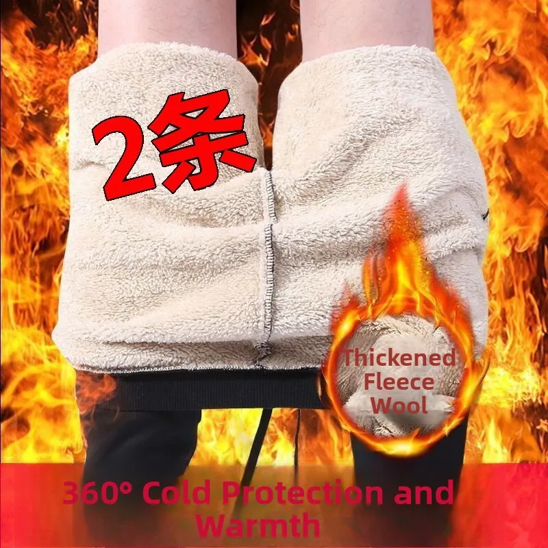 Thiened Lamb Velvet Cotton Pants Men's Winter Outdoor Wear Fce Lined Warm Northeast Harbin Cold Proof Casual Trousers