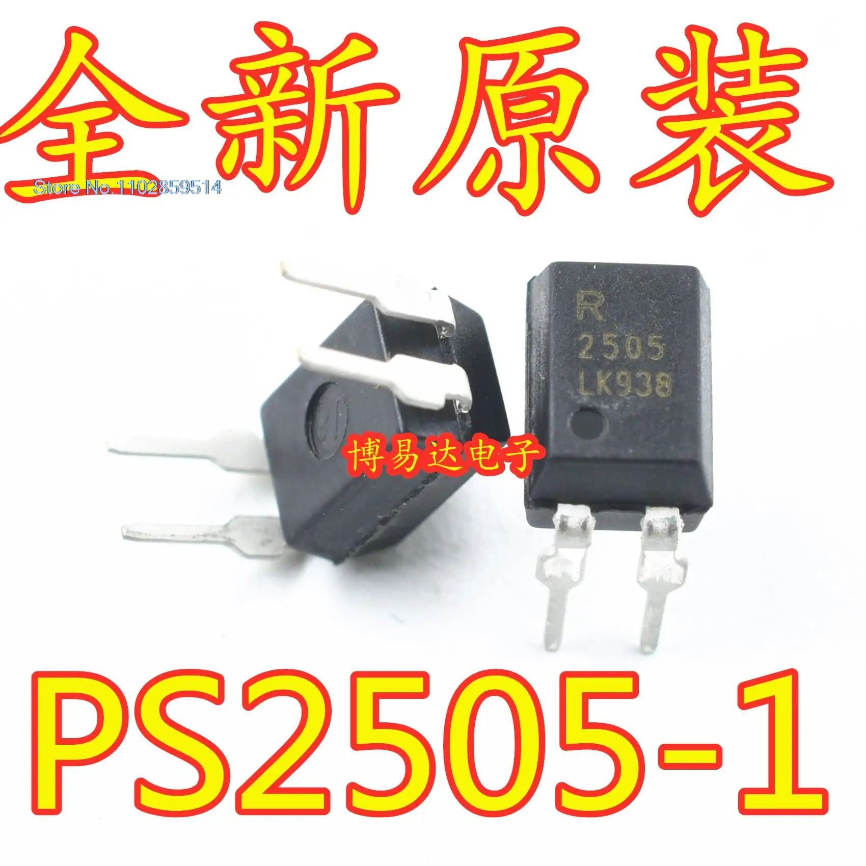 

20PCS/LOT PS2505-1 R2505 PS2505L-1 DIP-4