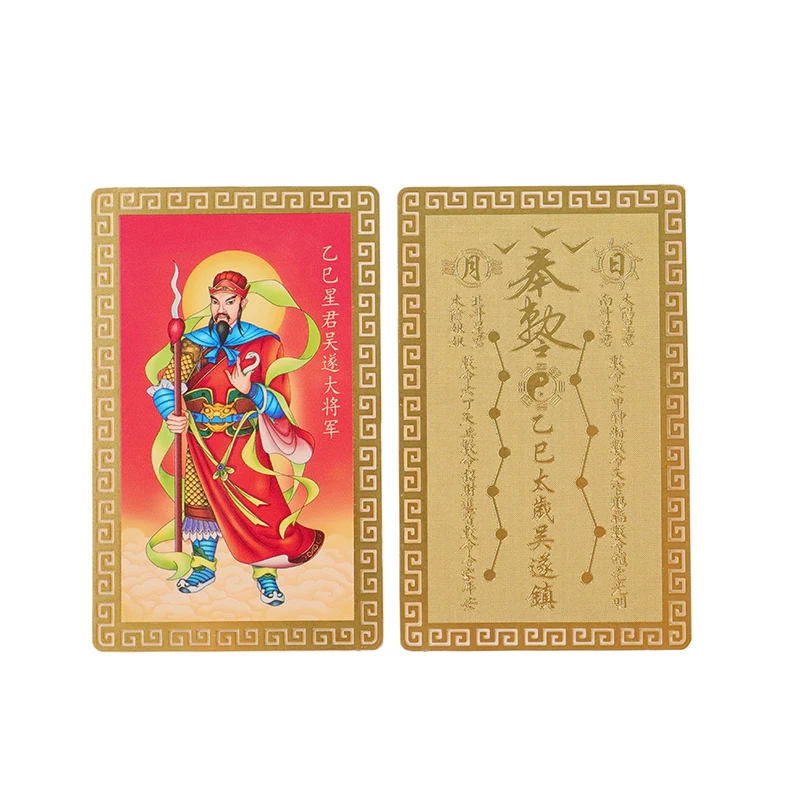 Carte d'amulette Feng Shui Tai Sui, carte d'or, protection de l'exorcisme, cadeau de bouddha, amulette sûre, apporte richesse et sagesse, prière, 2025