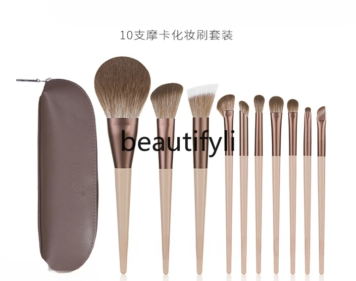 Makeup Brush Set Full Set of Artificial Fiber Loose Powder Blush Nose Shadow Eyeshadow Brush