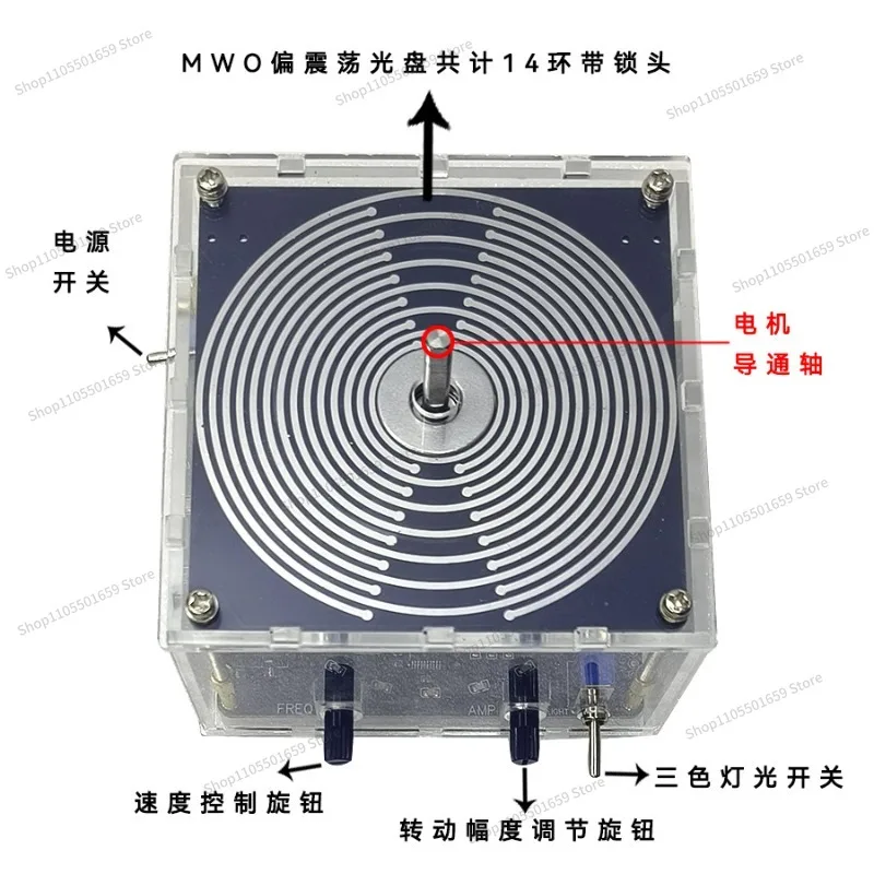 For MWO Automatic Rotating Multi-wave Oscillator Rotating Ornament
