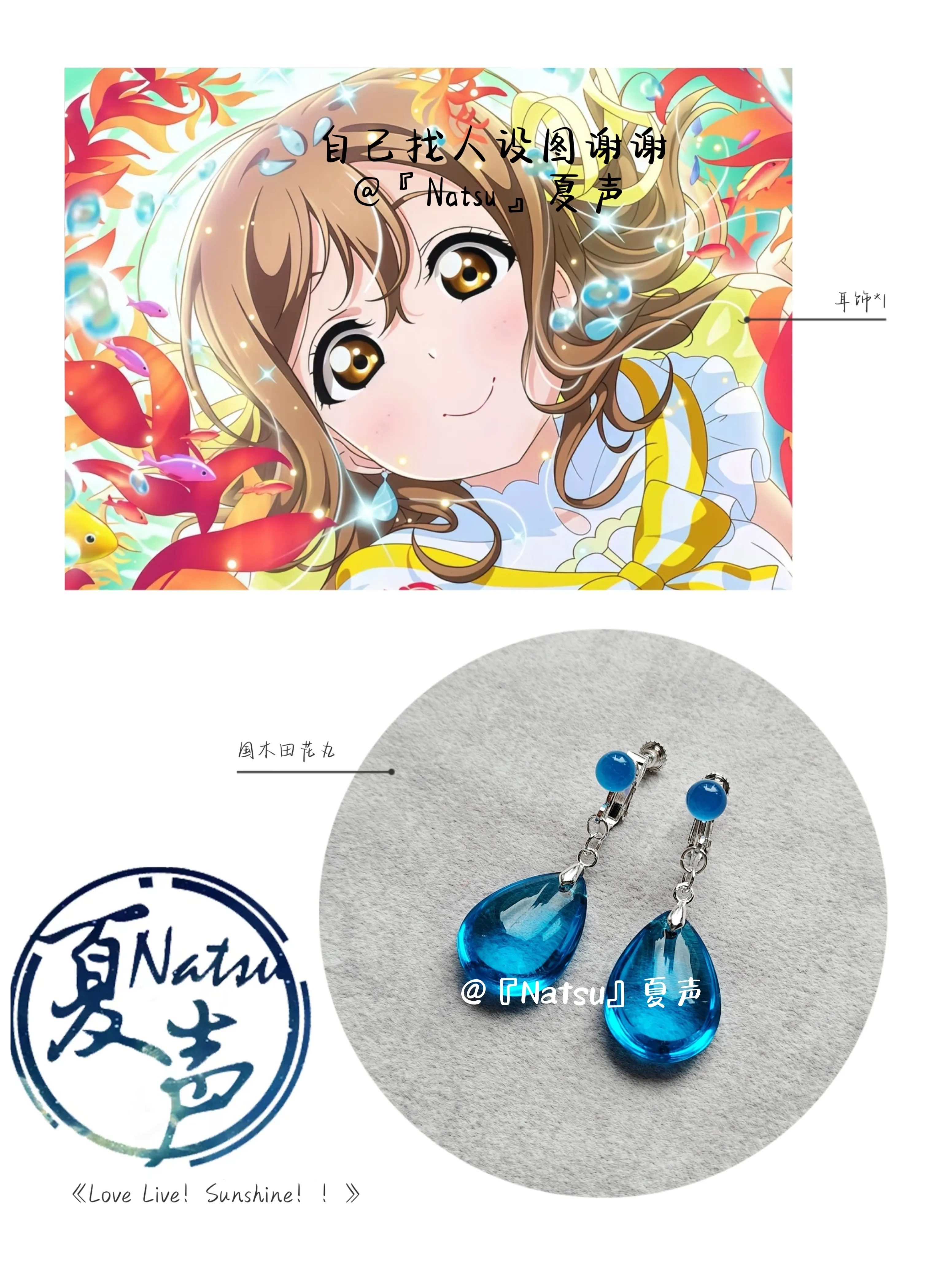

Kunikida Hanamaru Hall Clothing accessories Cosplay Earrings Anime Clip Earrings for Women Jewelry Halloween Gift