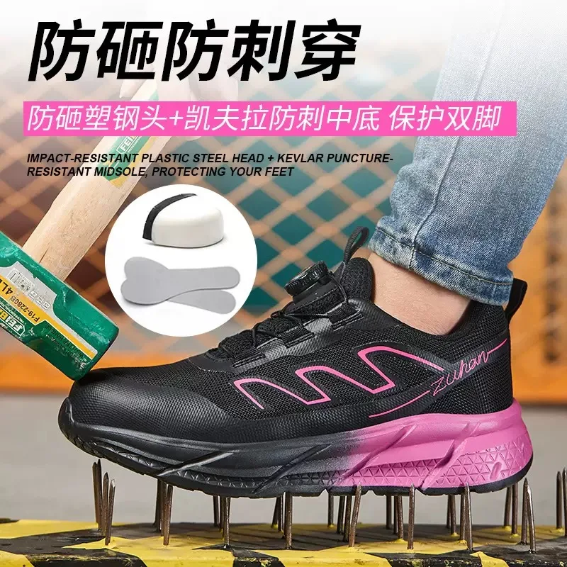 New Model: Safety Footwear—Impact-Resistant, Puncture-Resistant, Insulated, 6 kV, Ultra-Lightweight, Soft-Soled, and Comfortable