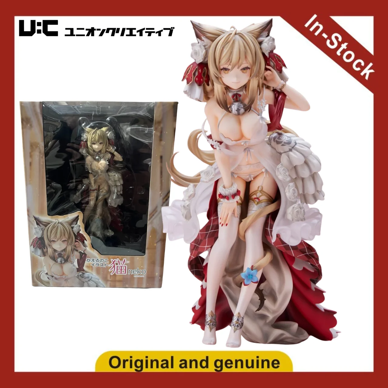 【UA】UnionCreative Cat Original Figure