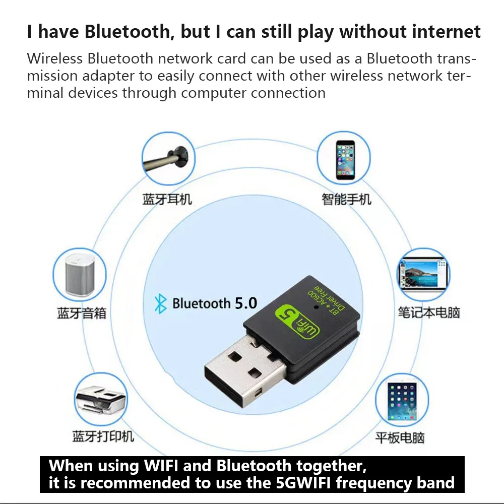 2 في 1 USB صغير واي فاي بلوتوث محول 600Mbps ثنائي النطاق 5G/2.4G واي فاي محول AC600 BT 5.0 محول بطاقة الشبكة اللاسلكية للكمبيوتر
