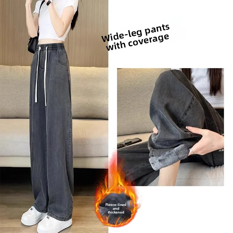 

Thickened Fleece Wide Leg Jeans Women Winter Loose Elastic Waist Drawstring Cotton Stretch Denim High Waist Straight Leg Pants