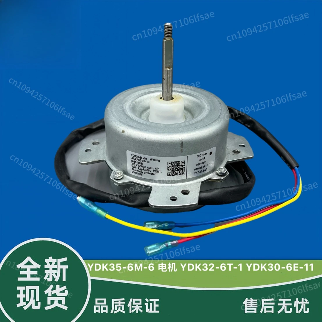 

New air conditioner accessories, outdoor fan motor motor YDK30-6E-11 A951427 28W
