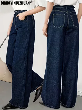 Versatile Essential Dark Blue Washed Jeans - Suitable for Both Short and Tall People, for Wearing as Straight-Leg Pants.