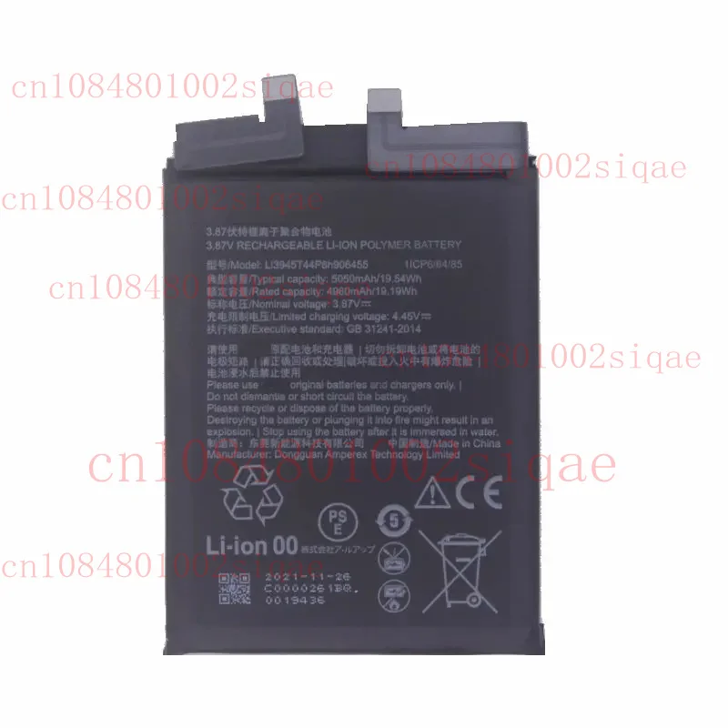 

Новый аккумулятор Li3945T44p8h 906455, 5050 мАч для телефона Nubia Red Magic 6 NX669j