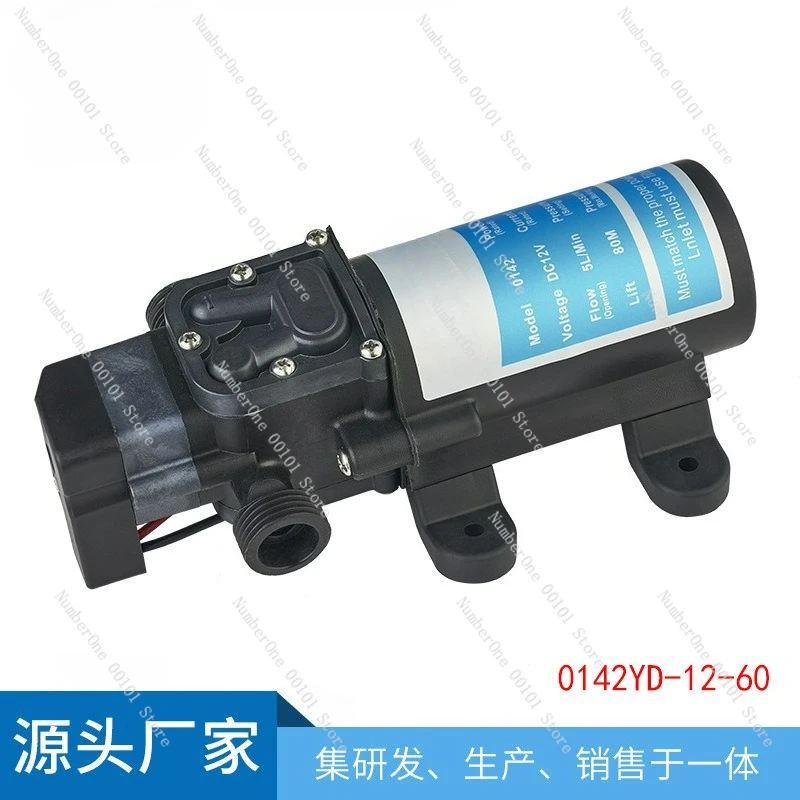 Micro Diaphragm Pump Self-priming Booster Water Pump 60W Intelligent Electric High-pressure Car Washing Water Pump DC
