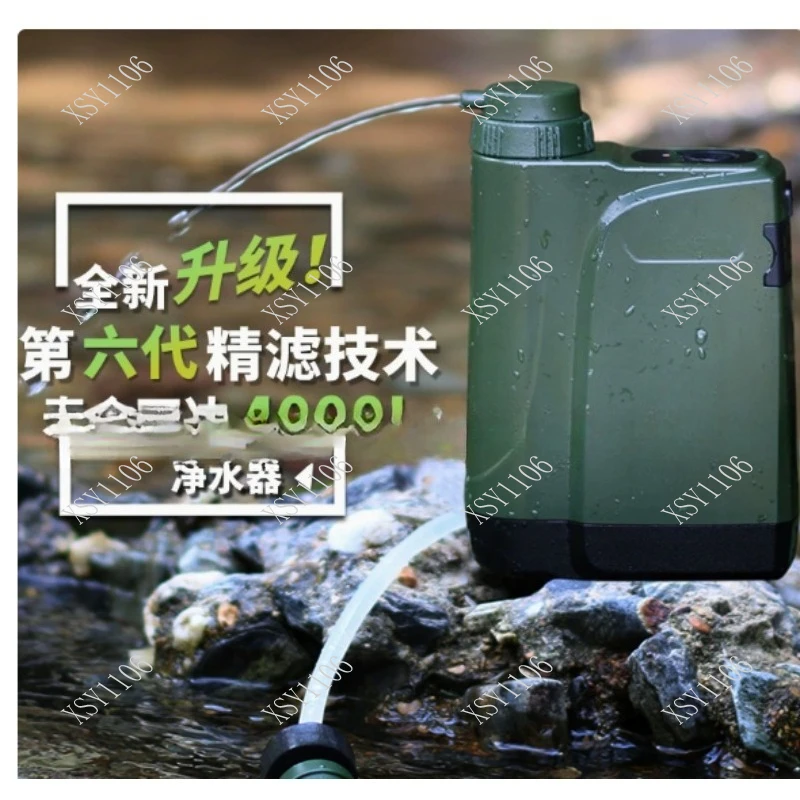 L800 Portable Outdoor Water Purifier for Camping Survival Individual Soldier Drinking Filter