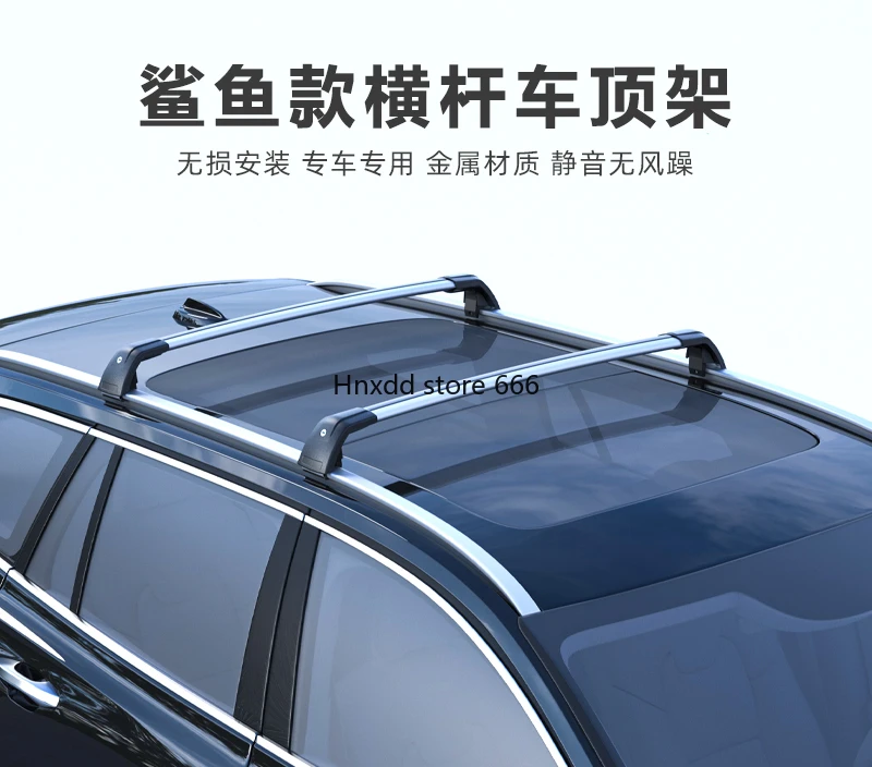 Car roof rack Off-road SUV integrated crossbar Aluminum alloy car frame Load roof box