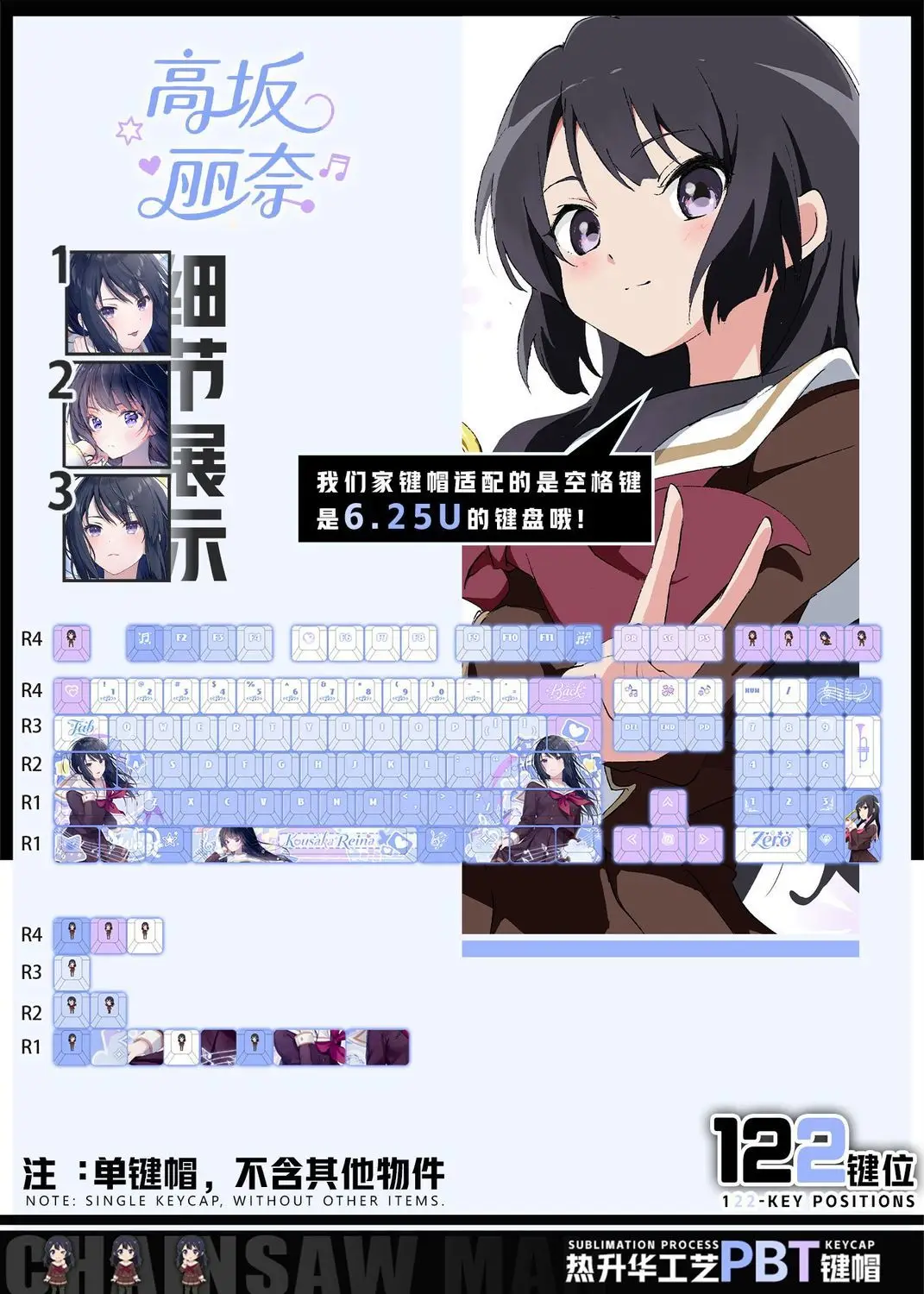 

122 звуковых эффекта! Колпачки для клавиш Euphonium Reina Kousaka Chreey PBT, прозрачные, для механических клавиатур Made68, Mad68, Wooting 60