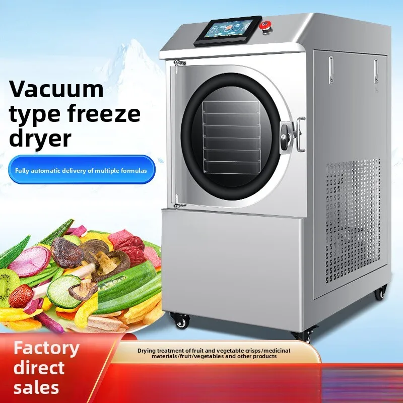 مجفف التجميد عش الطيور مكملات الفاكهة والخضروات هش مستحضرات التجميل المواد الطبية فراغ التجميد الذكي #1