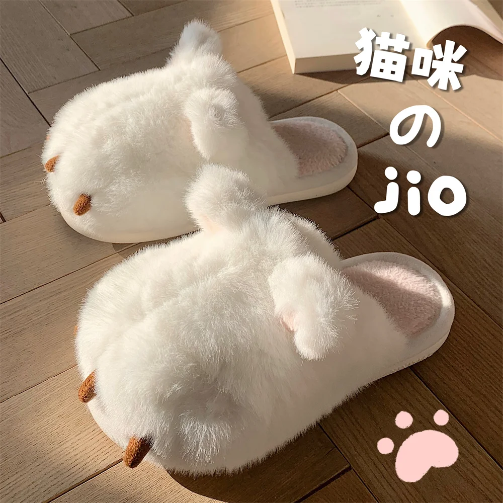 

Cute Warm Cat Paw Cotton Slippers For Women's 2022 Winter Home Plush Anti-skid Slipper Funny Household Shoes