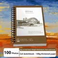 Papel A4 City, 100 Hojas