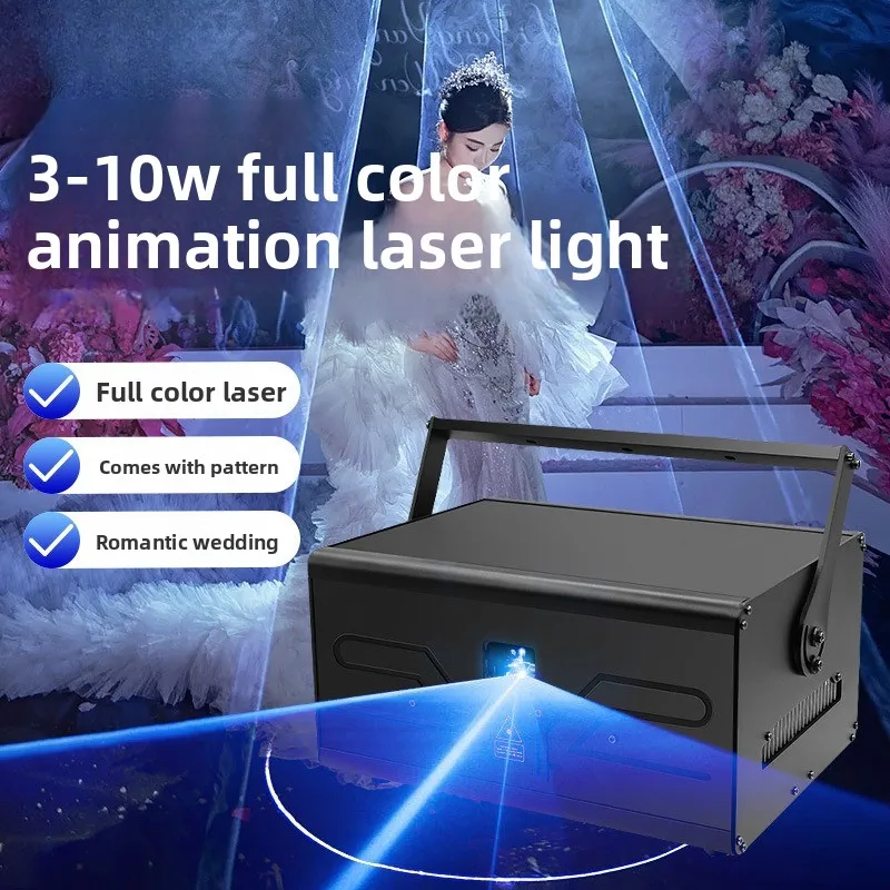 

High-power 10W full-color animation laser light, 5W laser light for weddings, stages, bars, laser patterns, and lasers