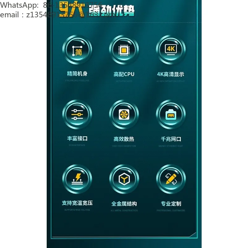 Micro industrial computer multi-network port mini low power information storage machine automation host soft routing