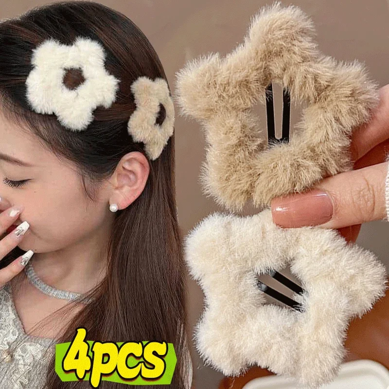 Winter Plush Y2K Star BB Hair Clips for Women Hairpins Cute Fluffy Side Bangs Clips Korean Fashion Headdress Hair Accessories