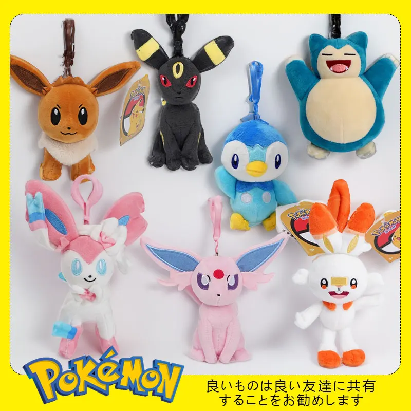 Pokemon pikachu mew squirtle charmander kawaii brinquedo de pelúcia pingente saco escolar mochila pingente chaveiro pequena boneca presente aniversário