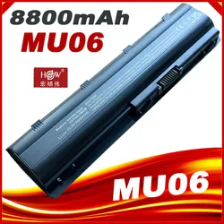 8800mAh MU06 battery for HP PAVILION DM4 DV3 DV6 DV5 DV7 G32 G62 G42 G6 G7 for Compaq Presario CQ32 CQ42 CQ43 CQ56 CQ57 CQ62