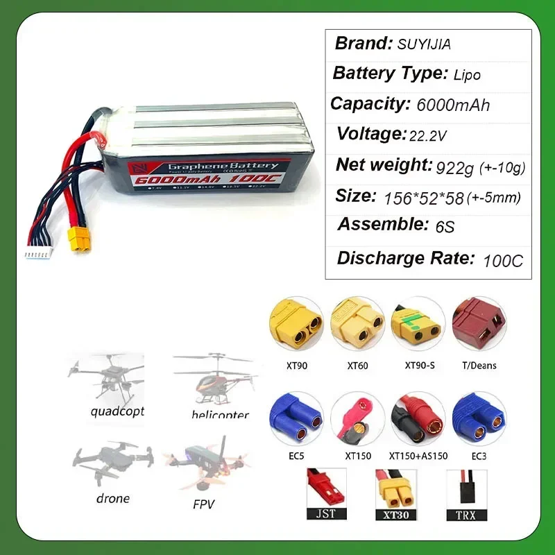 New 22.2V Lithium Battery 100C Discharge for Drones Plant Protection Aircraft Ship Models Car Models XT30 XT60 XT90 EC5 EC3