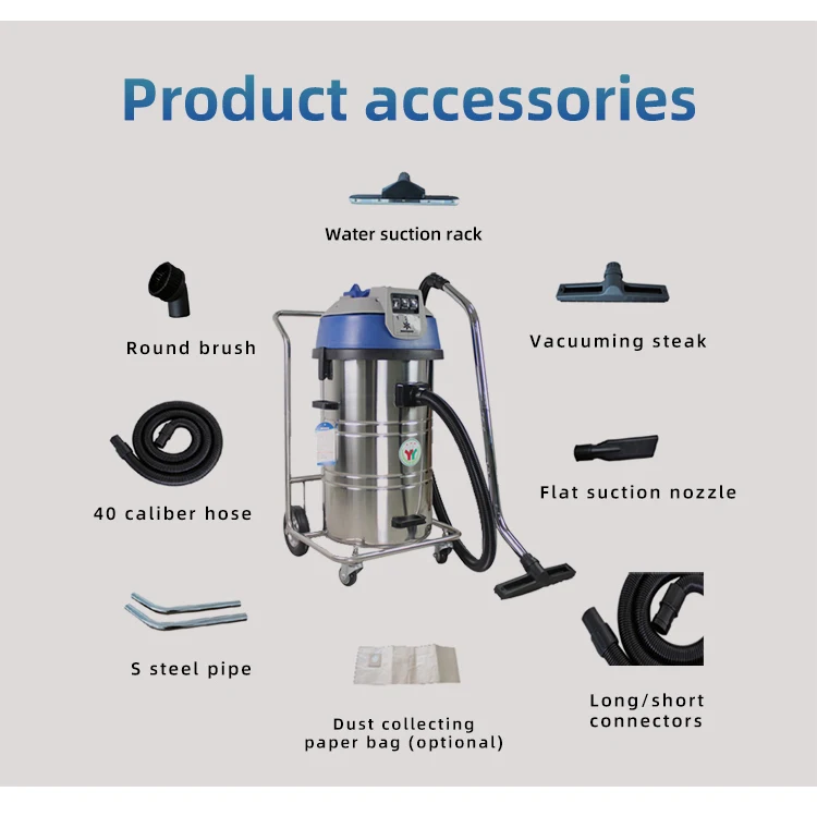 GS3080 220V 80L 산업용 진공청소기 바닥 청소용 습식 및 건식