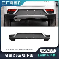 High quality rear bumper and bumper bumper for automotive accessories for MG ZS 2017-2019