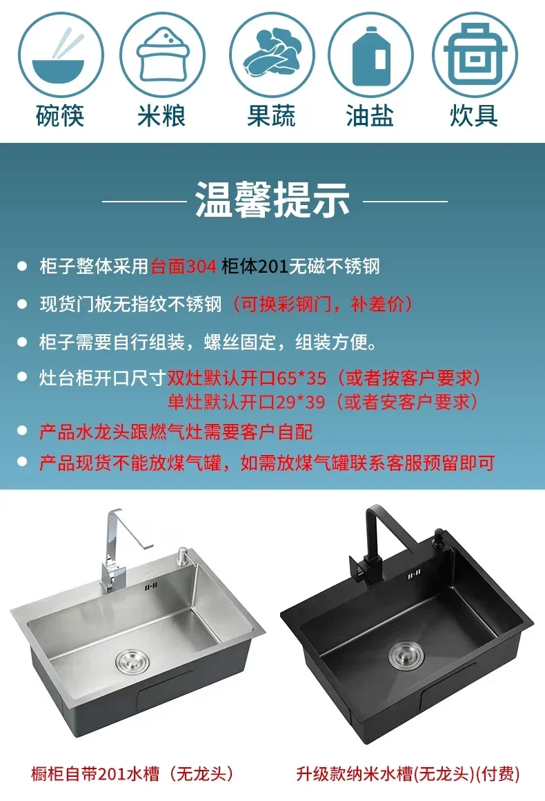 Y  Stainless Steel 304 Countertop Workbench Stove Storage Sink Integrated Cabinet Home Use and Commercial Use