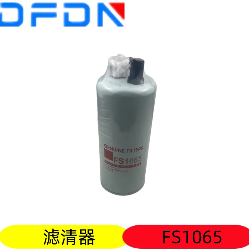 

Подходит для фильтра двигателя Foton Cummins QSF38, 4934879/FS1065