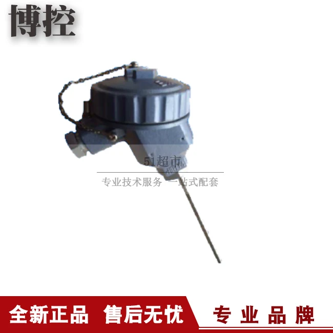 Genuine Promotion Dalian Bokong TM1801 Flameproof Thermal Resistance