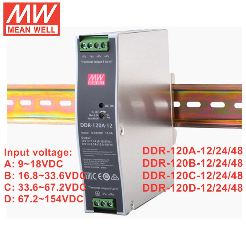 MEAN WELL DDR-120 Series Power Supply 120W Slim DIN Rail DC-DC Converter DDR-120A-12/24/48 DDR-120B-12/24/48 DDR-120C/D-12/24/48