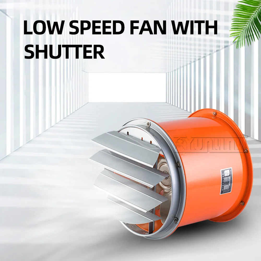 2025 220 В кухонная вытяжка, вентилятор для полотенец, вытяжной вентилятор, вентилятор с ходом цилиндрической оси