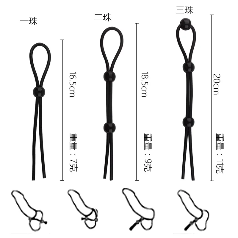 Adjustable Penis Ring Rope Sex Toys for Adults Men Silicone Ejaculation Delay Cock Scrotum Ring Male Lasting Cockring Penis Ring