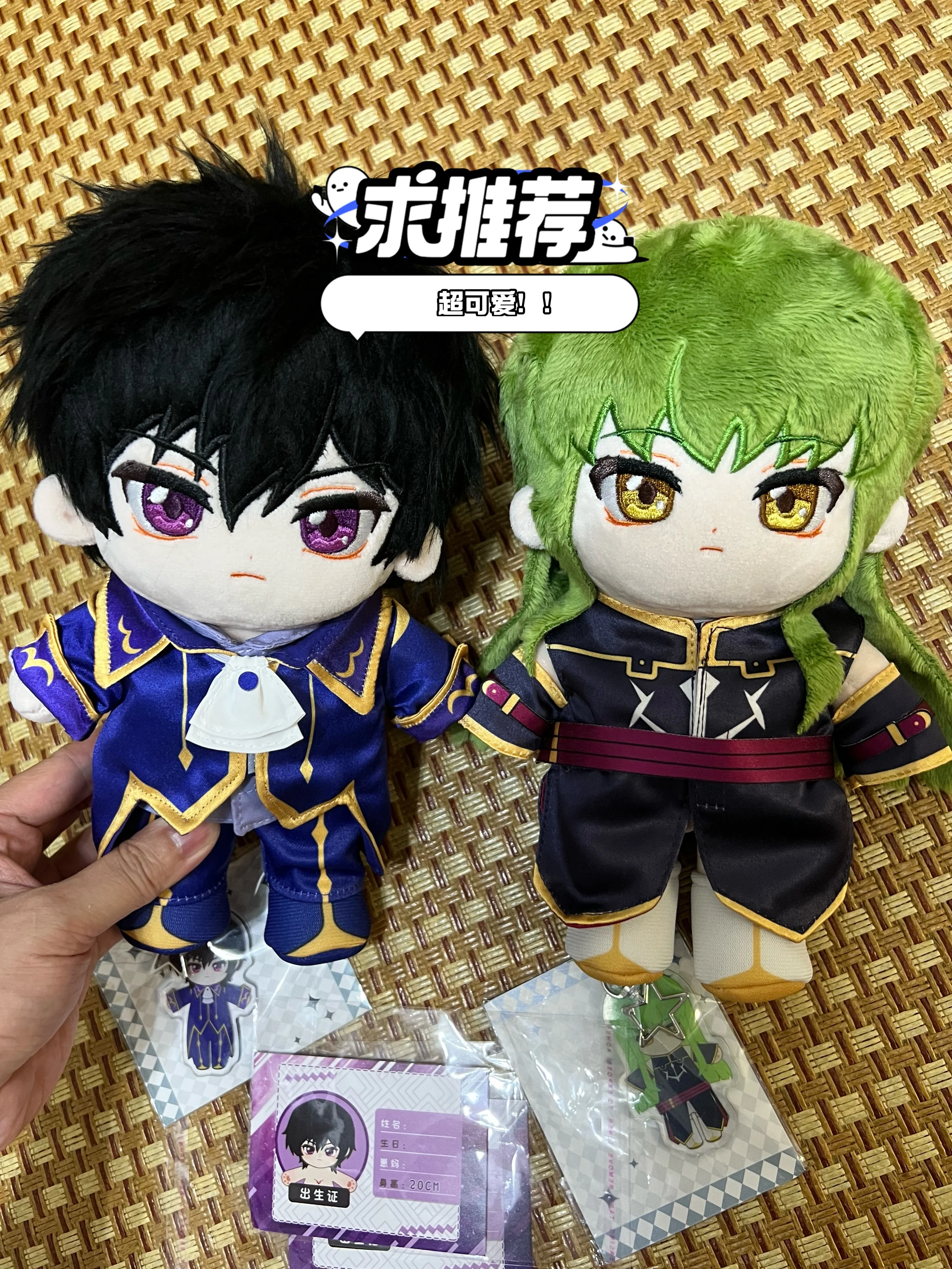 

Брелок с подвеской CODE GEASS Lelouch Lamperouge CC, хлопковая кукла 20 см, аниме с телом, мягкая игрушка для фанатов, подарок