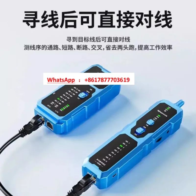 G810 multi-function anti-interference network line finder, line finder