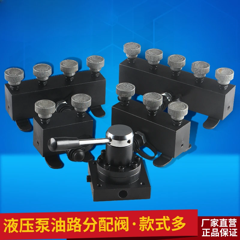 

Yuhuan Mingzhe Hydraulic Tools High Pressure Three way Valve Four way Valve Five way Valve Distributor Oil Circuit Steering Dist