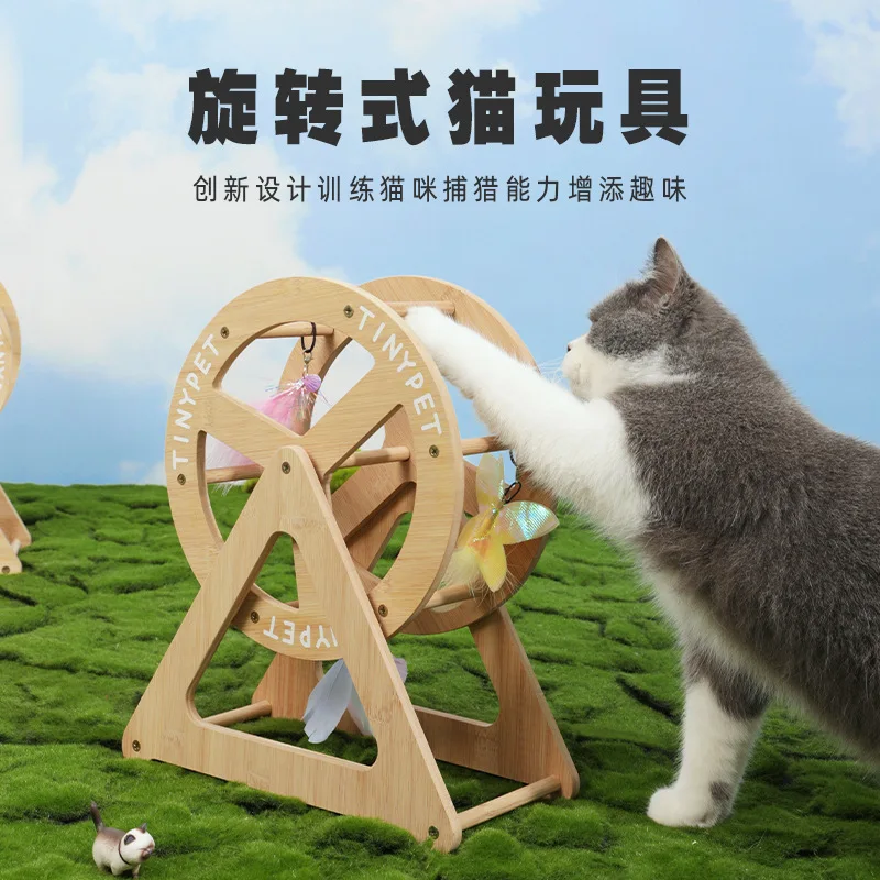 Meow To Run Ferris Wheel Self-hitting Funny Cat Stick Bell Ball Cat Turntable Cat Toy Pet Supplies Set