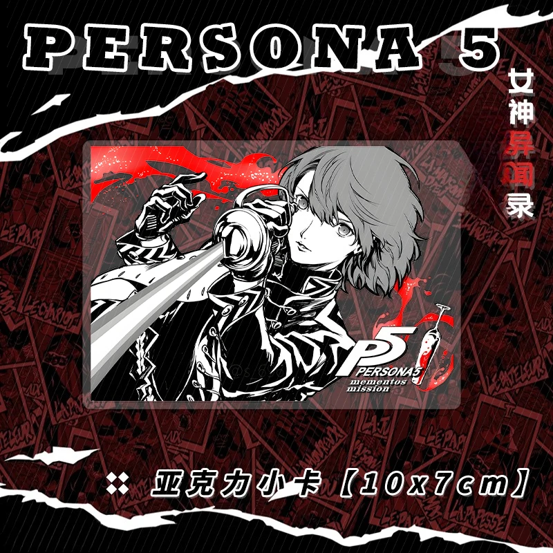 New persona Ren Amamiya Makoto Niijima Futaba Sakura Haru Okumura Creative Acrylic HD Cards Birthday Gift for Boys and Girls view 4