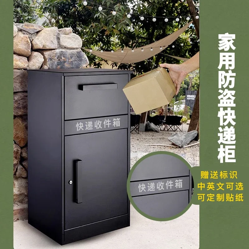 Private anti-theft home door courier cabinet, villa outdoor package storage box, outdoor locker pickup and delivery box