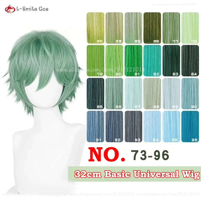 

Высокое качество, зеленый, модернизированный, с откидными концами, 32 см, парик для косплея для мужчин и женщин, парик аниме на Хэллоуин, термостойкие синтетические волосы