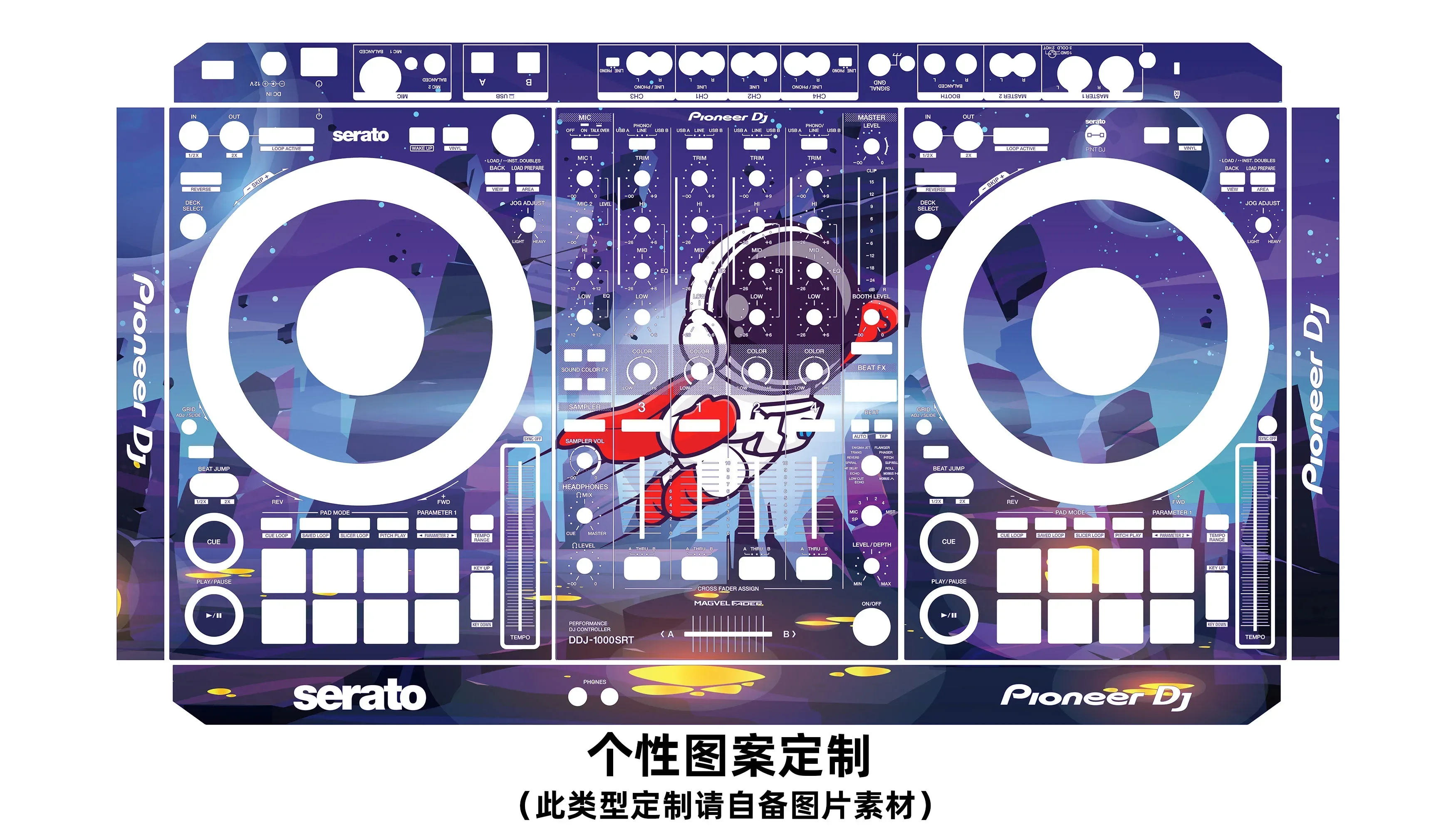 DJ controller protective film DDJ-1000 SRT disc lighter skin sticker can be protective film customized