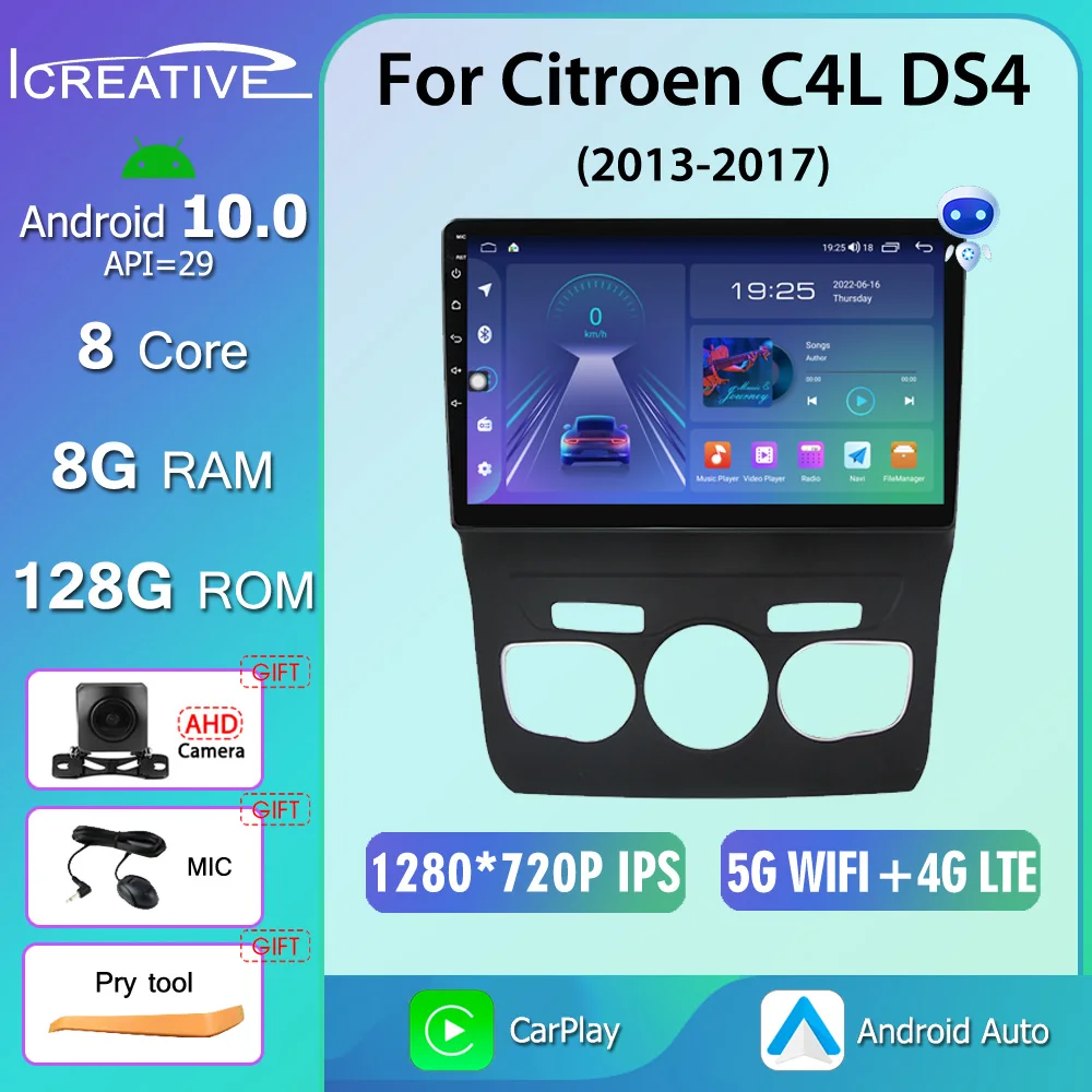 

Icreative 8G 128G Android 10.0 DSP Car Radio GPS Multimedia Player For Citroen C4 C4L DS4 2013 - 2017 BT WIFI RDS No 2din DVD HU