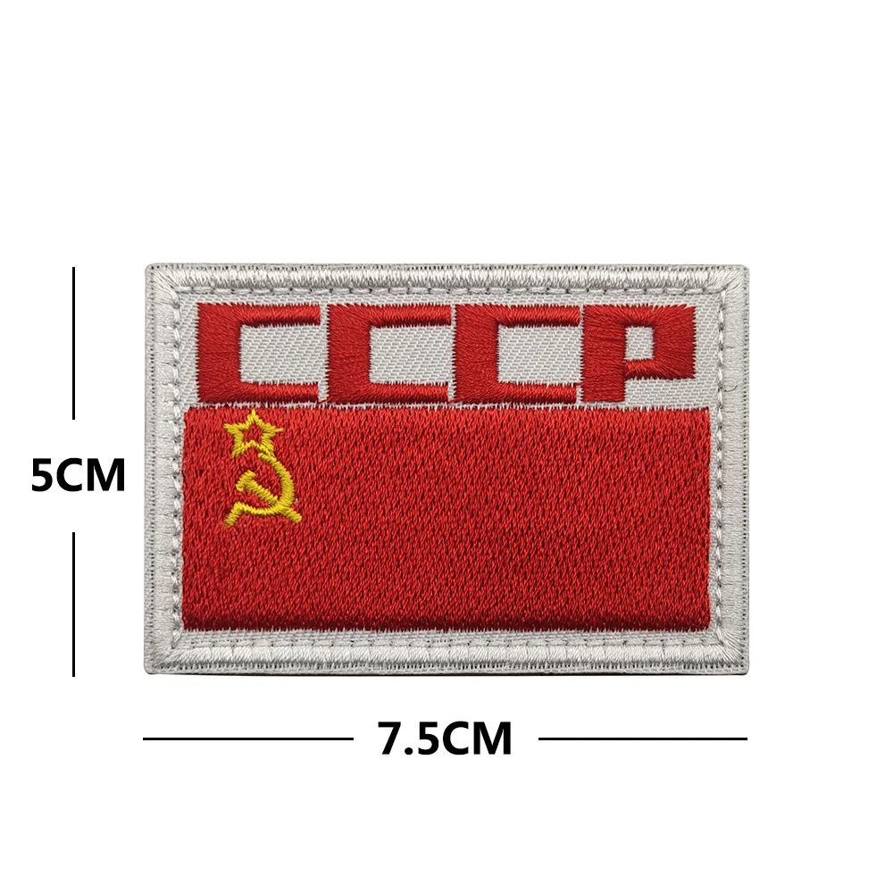 Distintivo Morale tattico CCCP sovietica ricamato toppa in tessuto con insegne del tatuaggio USSR toppa adesiva per borsa per abbigliamento toppe