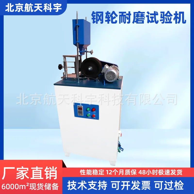 GLM-200 Pavement Br… - image