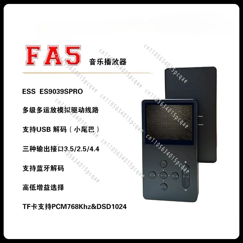 HIFI DSD Bluetooth ES9039PRO Chip DAC FA5 Lunch Box 5 Player USB Decoding
