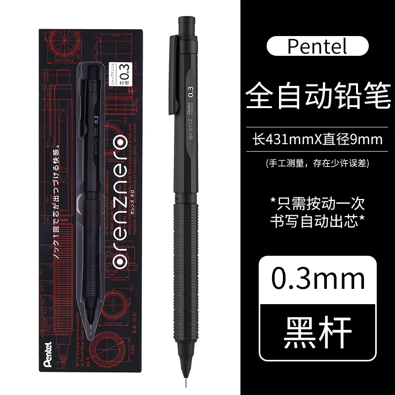Pentel Orbenz Nero lápis mecânico, mecanismo de enrolar automático