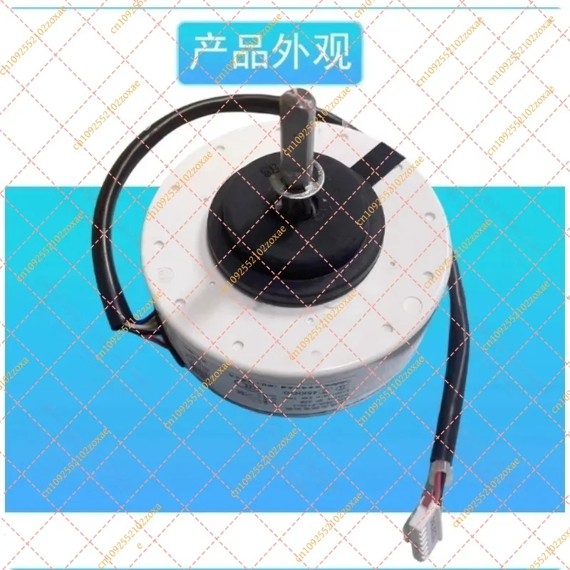 DC Motor Fan for Inverter Air Conditioner Indoor Unit SIC-39CE-F125-1 1838324 Replacement Part